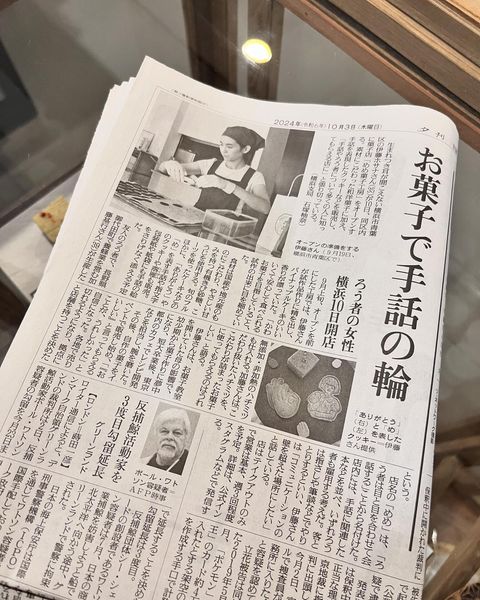 讀賣新聞